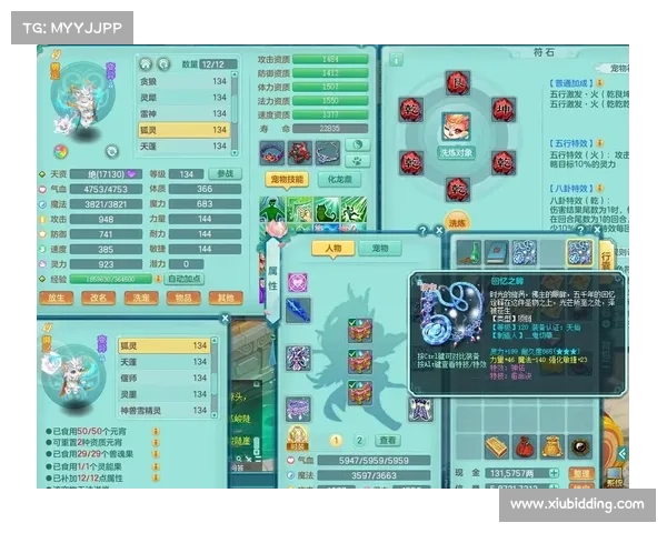 梦幻手游与神武手游之争：哪款更胜一筹？