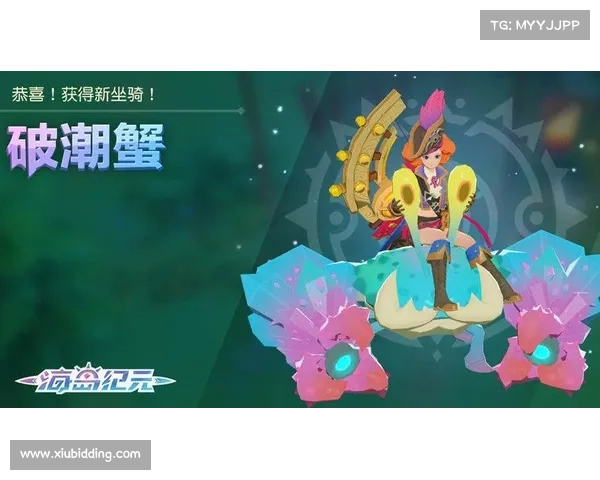 海岛纪元:魔法宠物驯化,打造独特坐骑 海岛纪元:魔法宠物驯化,打造独特坐骑