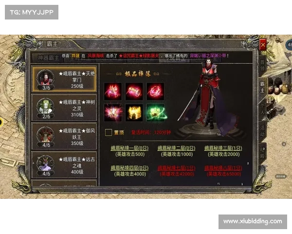 神器 攻略 神器 攻略