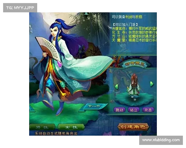 神武手游头像—神武手游头像券和直接购买有区别吗：神武三界之灵动头像传