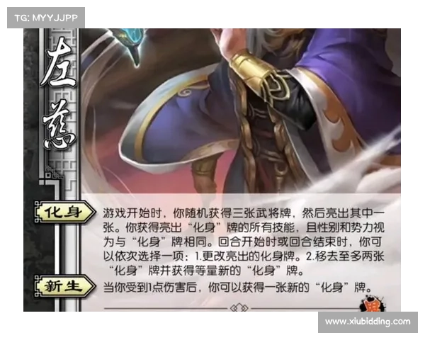 编辑三国杀技能顺序攻略