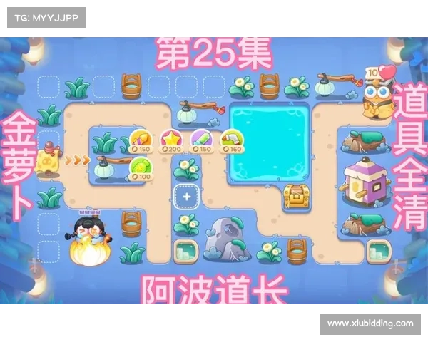 美味连连奇招百出 轻松通关全攻略