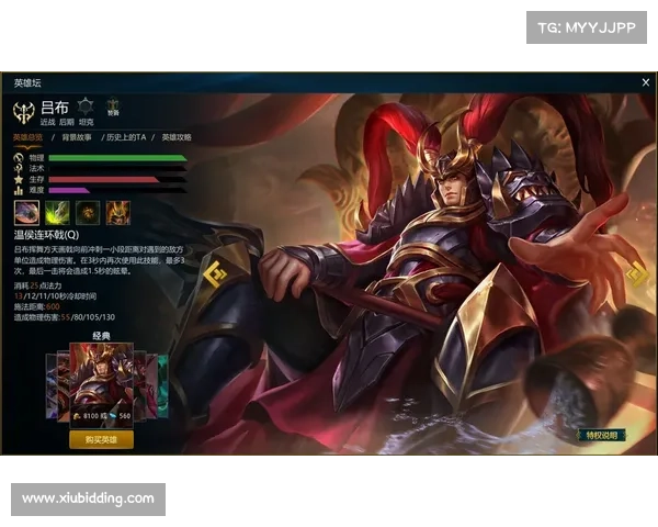 英魂之刃吕布攻略 英魂之刃吕布攻略