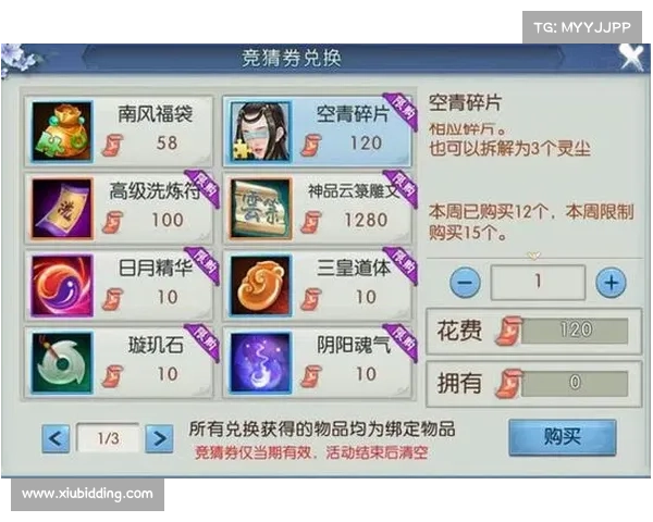 诛仙手游输出攻略:进阶输出之巅 诛仙手游输出攻略:进阶输出之巅