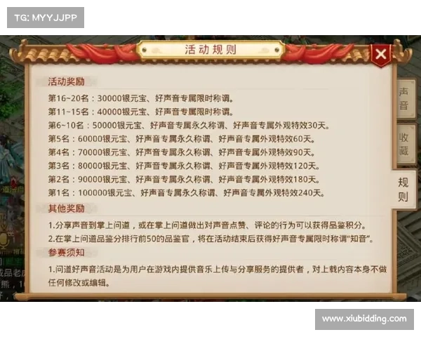 问道手游4折折扣端火热开启,精彩不容错过 问道手游4折折扣端火热开启,精彩不容错过